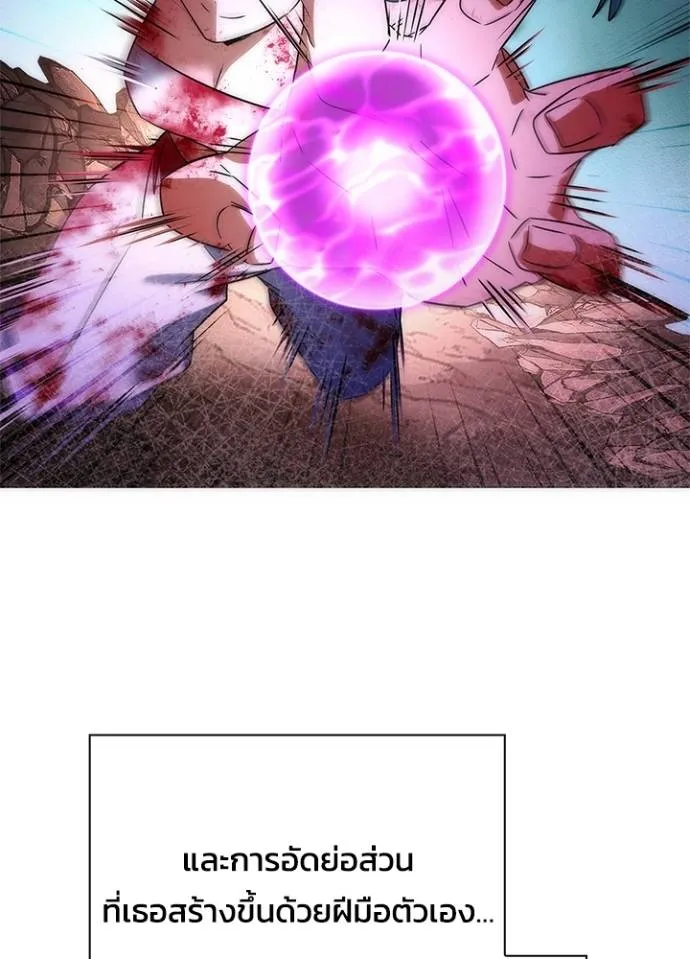 คืนแห่งโทแกบี ตอนที่ 56 รูปที่ 70
