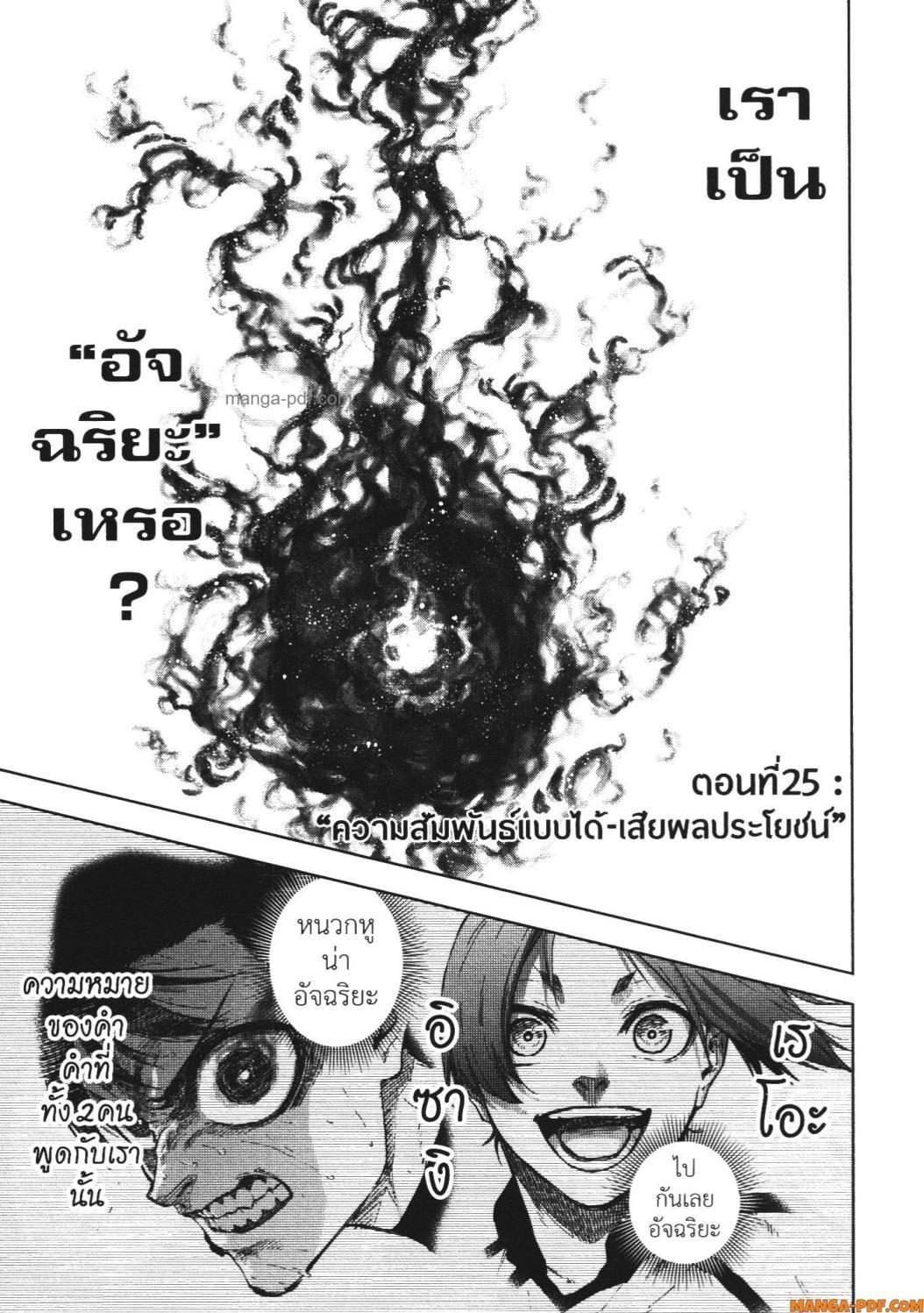 Manga-lc-com อ่านมังงะ อ่านการ์ตูน ออนไลน์ ฟรี Blue Lock Episode Nagi ตอนที่ 1 2 3 4 5 6 7 8 9 10 11 12 13 14 ฟรี ไม่มีโฆษณา Manga-lc - อ่าน มังงะ อ่าน การ์ตูน ออนไลน์ อ่านมังงะ ฟรี