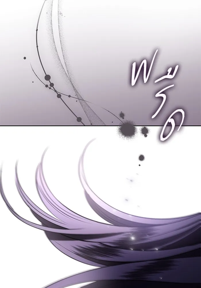 แด่ชู้รักของสามี ตอนที่ 80 รูปที่ 95