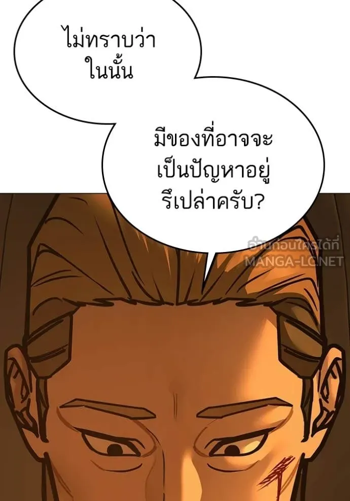 reality ตอนที่ 181 รูปที่ 84
