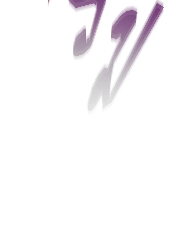 ชำแหละอะคาเดมีด้วยมีดแล่ปลา ตอนที่ 19 สอบกลางภาค (4) รูปที่ 137