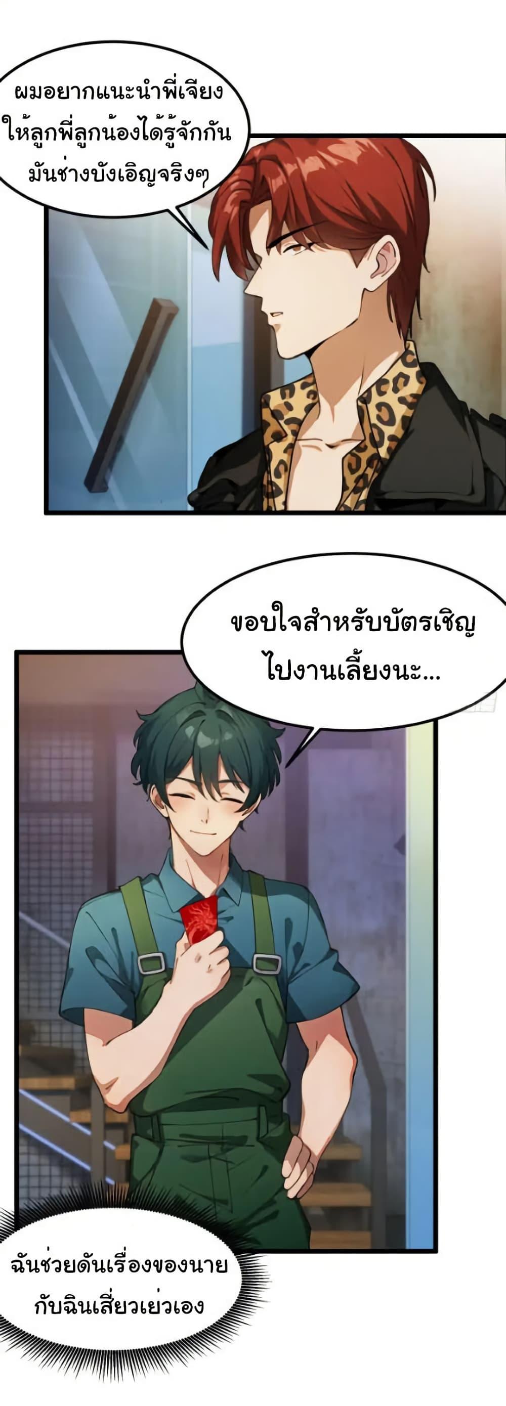 Manga-lc-com อ่านมังงะ อ่านการ์ตูน ออนไลน์ ฟรี Empress wife and trash husband ตอนที่ 1 2 3 4 5 6 7 8 9 10 11 12 13 14 ฟรี ไม่มีโฆษณา Manga-lc - อ่าน มังงะ อ่าน การ์ตูน ออนไลน์ อ่านมังงะ ฟรี