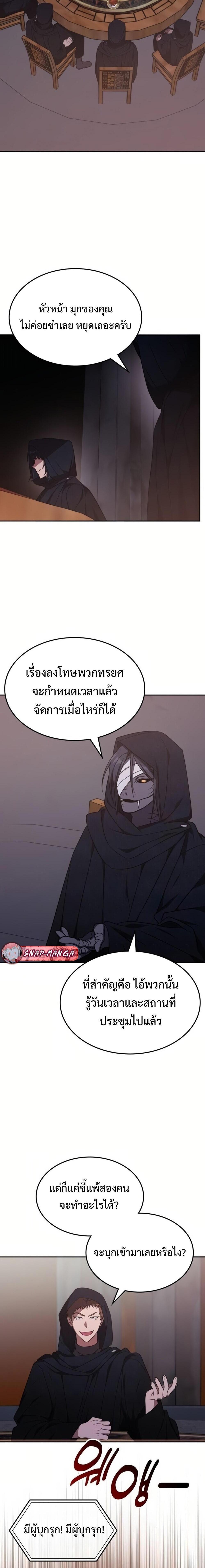 Manga-lc-com อ่านมังงะ อ่านการ์ตูน ออนไลน์ ฟรี The Late Game Healer is Way Too Strong ตอนที่ 1 2 3 4 5 6 7 8 9 10 11 12 13 14 ฟรี ไม่มีโฆษณา Manga-lc - อ่าน มังงะ อ่าน การ์ตูน ออนไลน์ อ่านมังงะ ฟรี