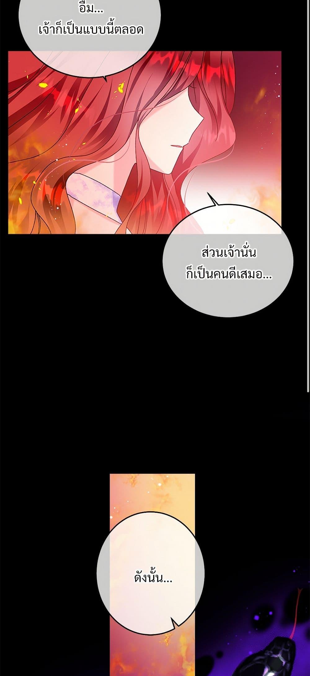 Manga-lc-com อ่านมังงะ อ่านการ์ตูน ออนไลน์ ฟรี The Lady’s Butler ตอนที่ 1 2 3 4 5 6 7 8 9 10 11 12 13 14 ฟรี ไม่มีโฆษณา Manga-lc - อ่าน มังงะ อ่าน การ์ตูน ออนไลน์ อ่านมังงะ ฟรี