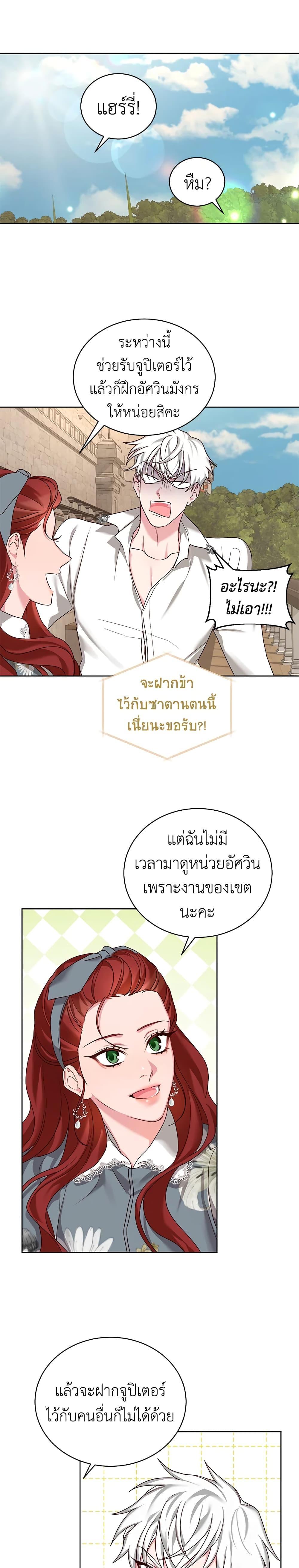 Manga-lc-com อ่านมังงะ อ่านการ์ตูน ออนไลน์ ฟรี I’ll Just Live On As A Villainess ตอนที่ 1 2 3 4 5 6 7 8 9 10 11 12 13 14 ฟรี ไม่มีโฆษณา Manga-lc - อ่าน มังงะ อ่าน การ์ตูน ออนไลน์ อ่านมังงะ ฟรี