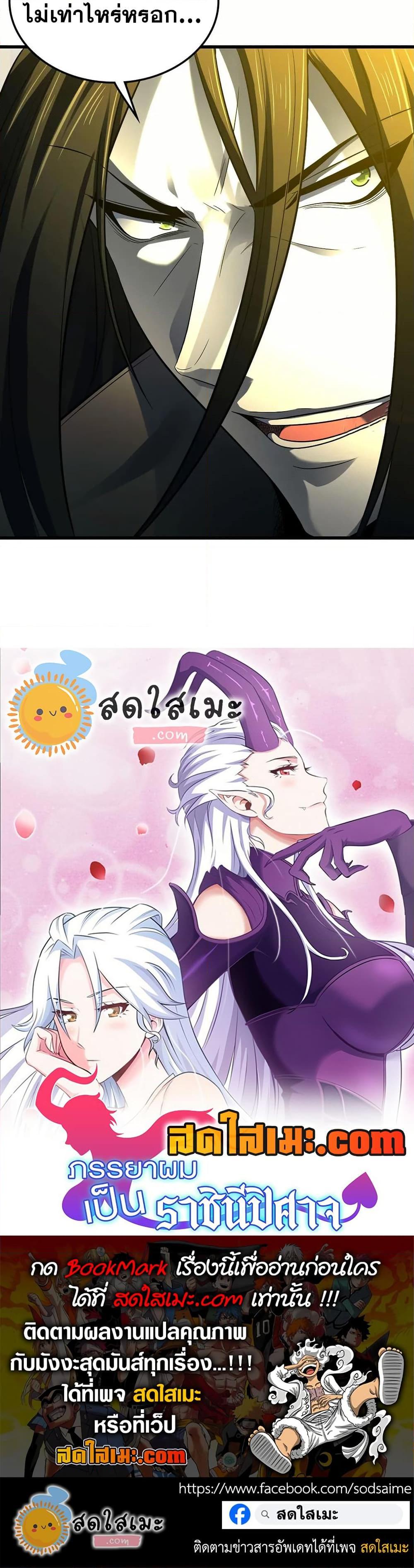 Manga-lc-com อ่านมังงะ อ่านการ์ตูน ออนไลน์ ฟรี My Wife is a Demon Queen ตอนที่ 1 2 3 4 5 6 7 8 9 10 11 12 13 14 ฟรี ไม่มีโฆษณา Manga-lc - อ่าน มังงะ อ่าน การ์ตูน ออนไลน์ อ่านมังงะ ฟรี