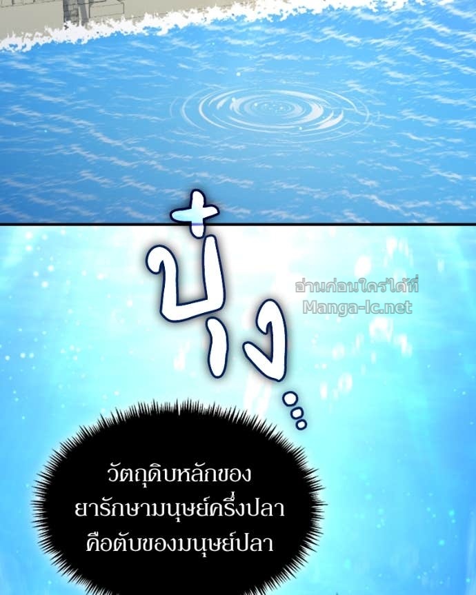 Doujin-Lc- อ่าน โดจิน มังฮวา เกาหลี ญี่ปุ่น จีน แปลไทย ฮีลเลอร์กำมะลอ ตอนที่ 1 2 3 4 5 6 7 8 9 10 11 12 13 14 ฟรี ไม่มีโฆษณา อ่าน โดจิน Manhwa เกาหลี ญี่ปุ่น จีน เรามีครบ คัดมาให้เน้นๆ โดจิน 18+ รับประกันความฟินโดย Doujin Lc