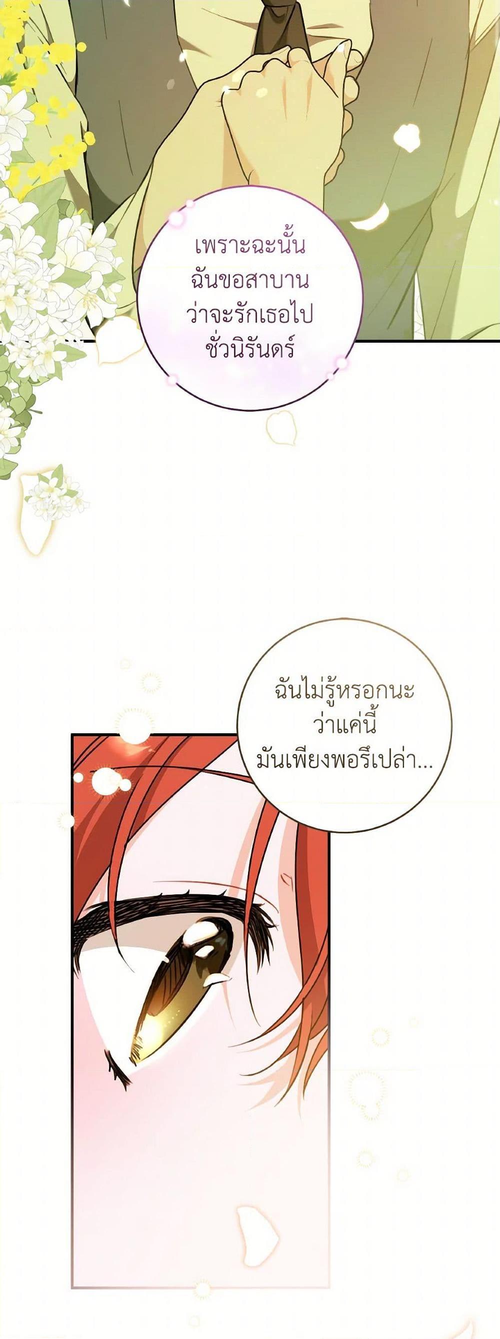 Manga-lc-com อ่านมังงะ อ่านการ์ตูน ออนไลน์ ฟรี A Dream Escape ตอนที่ 1 2 3 4 5 6 7 8 9 10 11 12 13 14 ฟรี ไม่มีโฆษณา Manga-lc - อ่าน มังงะ อ่าน การ์ตูน ออนไลน์ อ่านมังงะ ฟรี