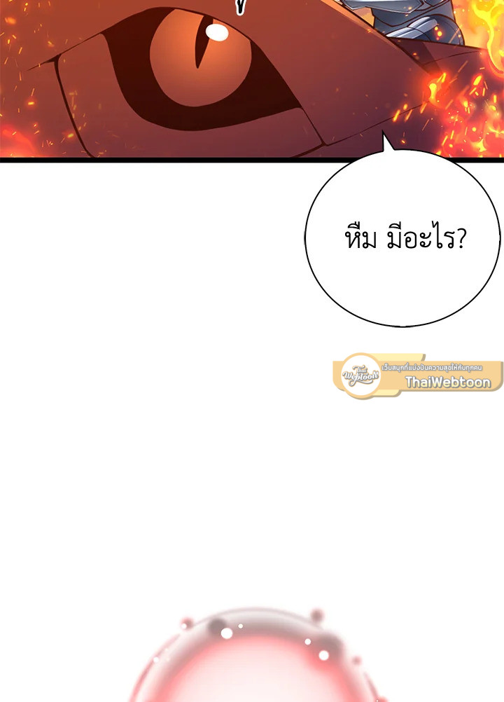Manga-lc-com อ่านมังงะ อ่านการ์ตูน ออนไลน์ ฟรี The Lord of Coins ตอนที่ 1 2 3 4 5 6 7 8 9 10 11 12 13 14 ฟรี ไม่มีโฆษณา Manga-lc - อ่าน มังงะ อ่าน การ์ตูน ออนไลน์ อ่านมังงะ ฟรี