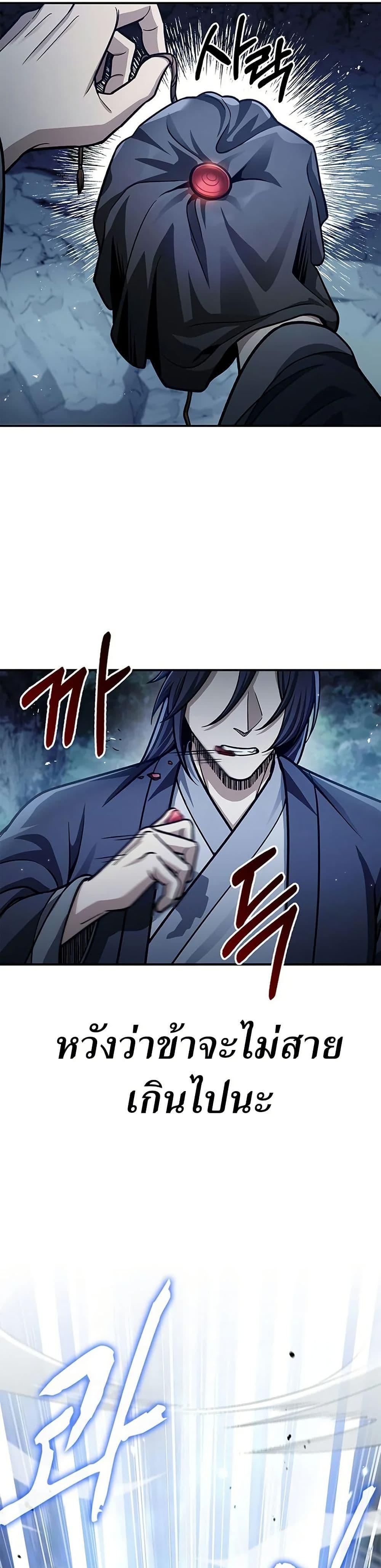 Manga-lc-com อ่านมังงะ อ่านการ์ตูน ออนไลน์ ฟรี Heavenly Grand Archive’s Young Master ตอนที่ 1 2 3 4 5 6 7 8 9 10 11 12 13 14 ฟรี ไม่มีโฆษณา Manga-lc - อ่าน มังงะ อ่าน การ์ตูน ออนไลน์ อ่านมังงะ ฟรี