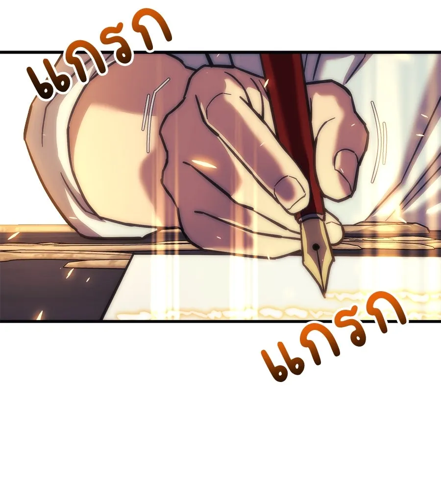 สัปดาห์นี้งดอัปตอนใหม่ ตอนที่ 104 รูปที่ 38