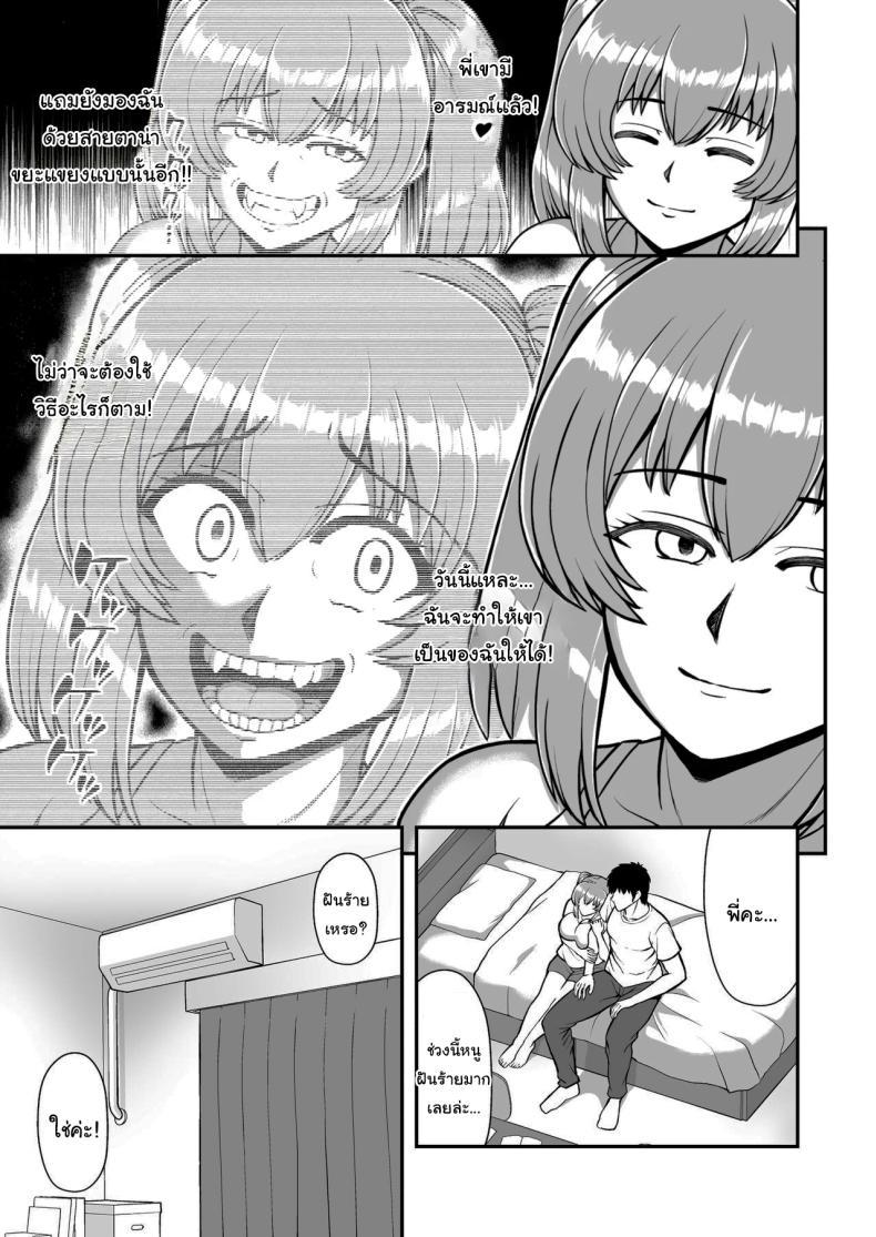 Doujin-Lc- อ่าน โดจิน มังฮวา เกาหลี ญี่ปุ่น จีน แปลไทย ไม่ว่ายังไงก็ไม่ยอมยกพี่จ๋าให้หรอกนะ [PROTMIND (Tatsumiya Motokazu)] Lolicon de Kusozako de Hentai no Chou Kimoi Watashi no Daidaidaidaidaisuki na Onii-chan o Watashi no Isshou no Dorei ni Shiteyatta wwwww ตอนที่ 1 2 3 4 5 6 7 8 9 10 11 12 13 14 ฟรี ไม่มีโฆษณา อ่าน โดจิน Manhwa เกาหลี ญี่ปุ่น จีน เรามีครบ คัดมาให้เน้นๆ โดจิน 18+ รับประกันความฟินโดย  Doujin Lc