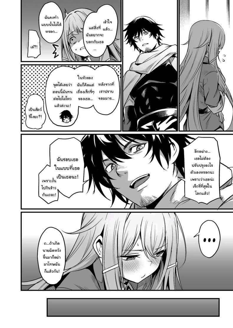 Doujin-Lc- อ่าน โดจิน มังฮวา เกาหลี ญี่ปุ่น จีน แปลไทย เธอคือกำลังใจที่ดีที่สุดของฉันเลยนะ [Ikkizuka (Kizuka Kazuki)] Konya wa Otanoshimi desu I'm Looking Forward To Tonight ตอนที่ 1 2 3 4 5 6 7 8 9 10 11 12 13 14 ฟรี ไม่มีโฆษณา อ่าน โดจิน Manhwa เกาหลี ญี่ปุ่น จีน เรามีครบ คัดมาให้เน้นๆ โดจิน 18+ รับประกันความฟินโดย  Doujin Lc
