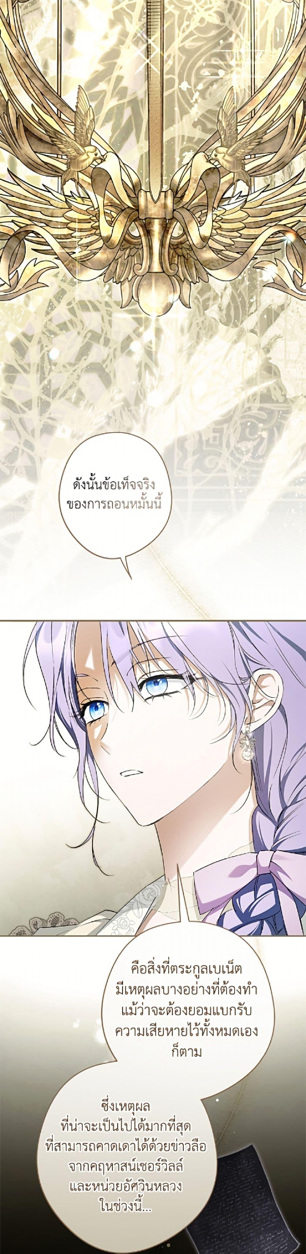 Manga-lc-com อ่านมังงะ อ่านการ์ตูน ออนไลน์ ฟรี An Extra Stole the Male Leads ตอนที่ 1 2 3 4 5 6 7 8 9 10 11 12 13 14 ฟรี ไม่มีโฆษณา Manga-lc - อ่าน มังงะ อ่าน การ์ตูน ออนไลน์ อ่านมังงะ ฟรี