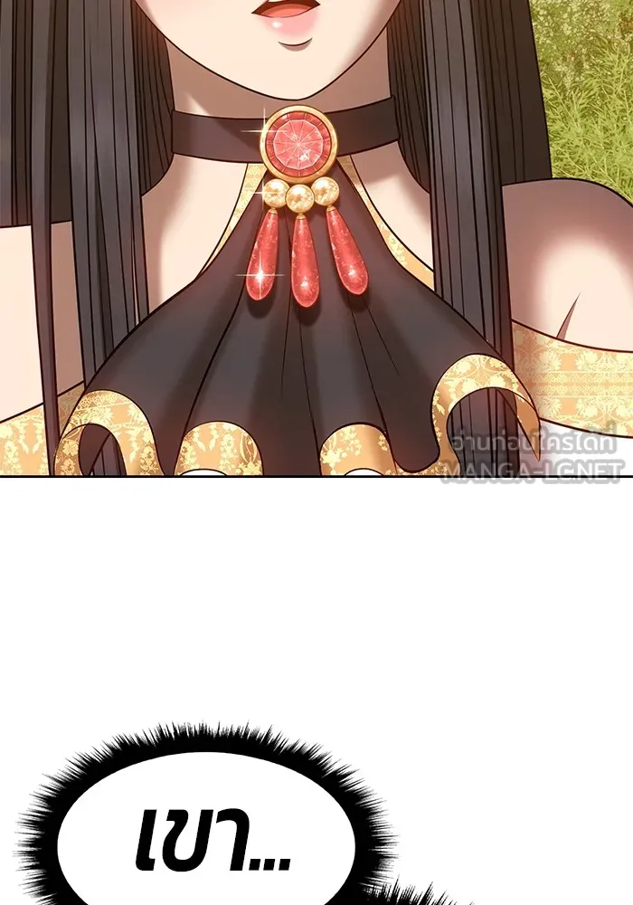 +99 ท่อนไม้พร้อมบวก ตอนที่ 38 รูปที่ 318