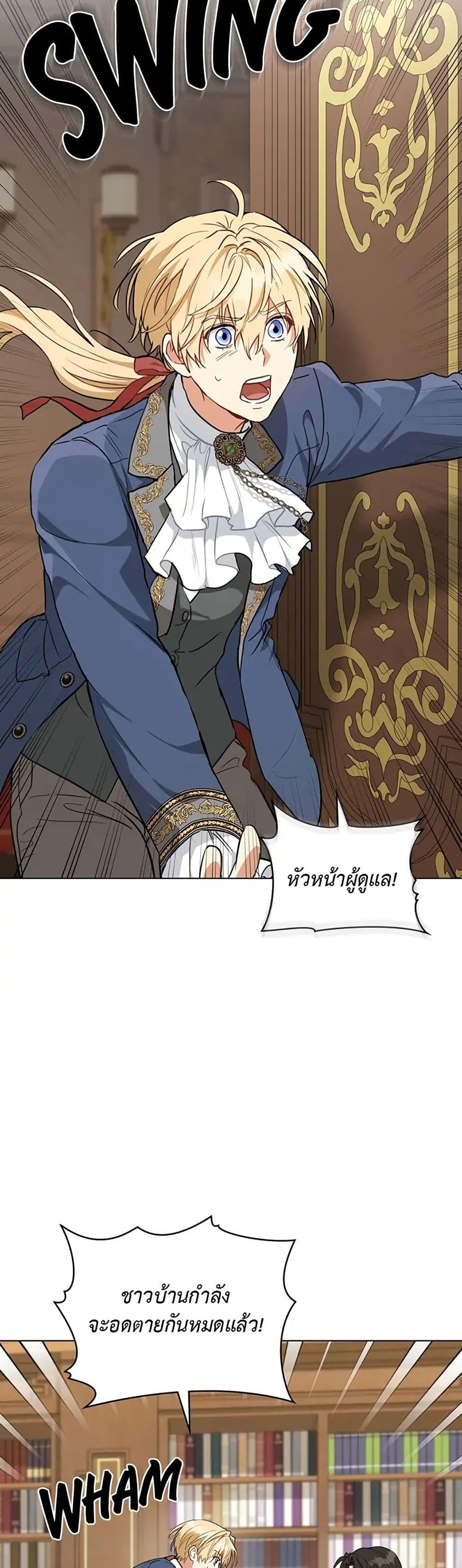 Manga-lc-com อ่านมังงะ อ่านการ์ตูน ออนไลน์ ฟรี The Fallen Duke & the Knight Who Hated Him ตอนที่ 1 2 3 4 5 6 7 8 9 10 11 12 13 14 ฟรี ไม่มีโฆษณา Manga-lc - อ่าน มังงะ อ่าน การ์ตูน ออนไลน์ อ่านมังงะ ฟรี