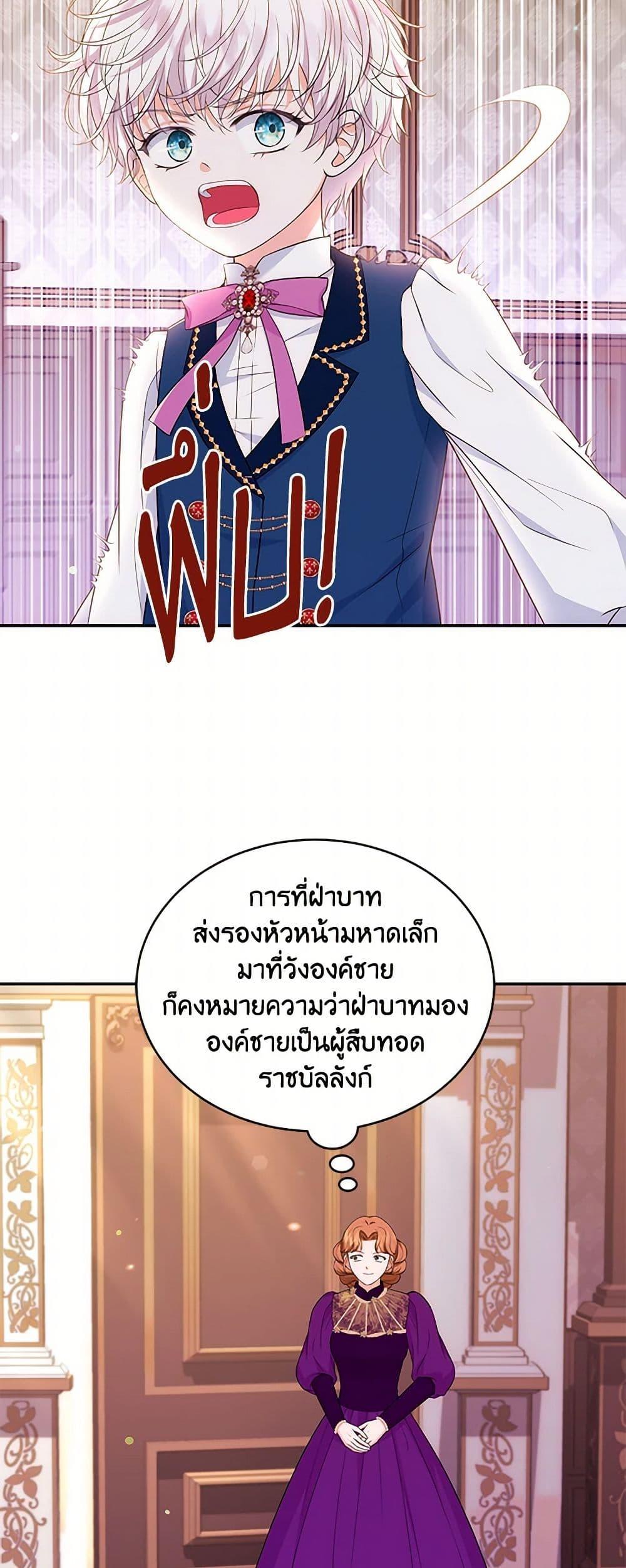 Manga-lc-com อ่านมังงะ อ่านการ์ตูน ออนไลน์ ฟรี The S-Class Baby Princess Is Too Powerful ตอนที่ 1 2 3 4 5 6 7 8 9 10 11 12 13 14 ฟรี ไม่มีโฆษณา Manga-lc - อ่าน มังงะ อ่าน การ์ตูน ออนไลน์ อ่านมังงะ ฟรี