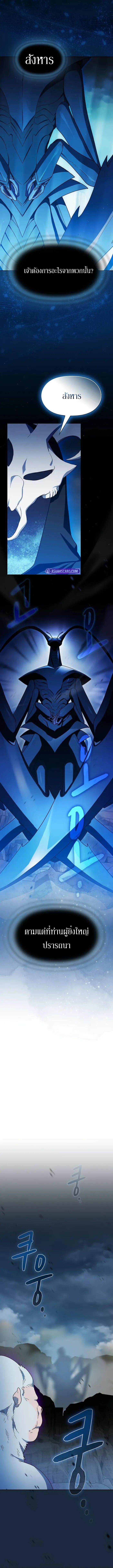 Manga-lc-com อ่านมังงะ อ่านการ์ตูน ออนไลน์ ฟรี The Nebula’s Civilization ตอนที่ 1 2 3 4 5 6 7 8 9 10 11 12 13 14 ฟรี ไม่มีโฆษณา Manga-lc - อ่าน มังงะ อ่าน การ์ตูน ออนไลน์ อ่านมังงะ ฟรี