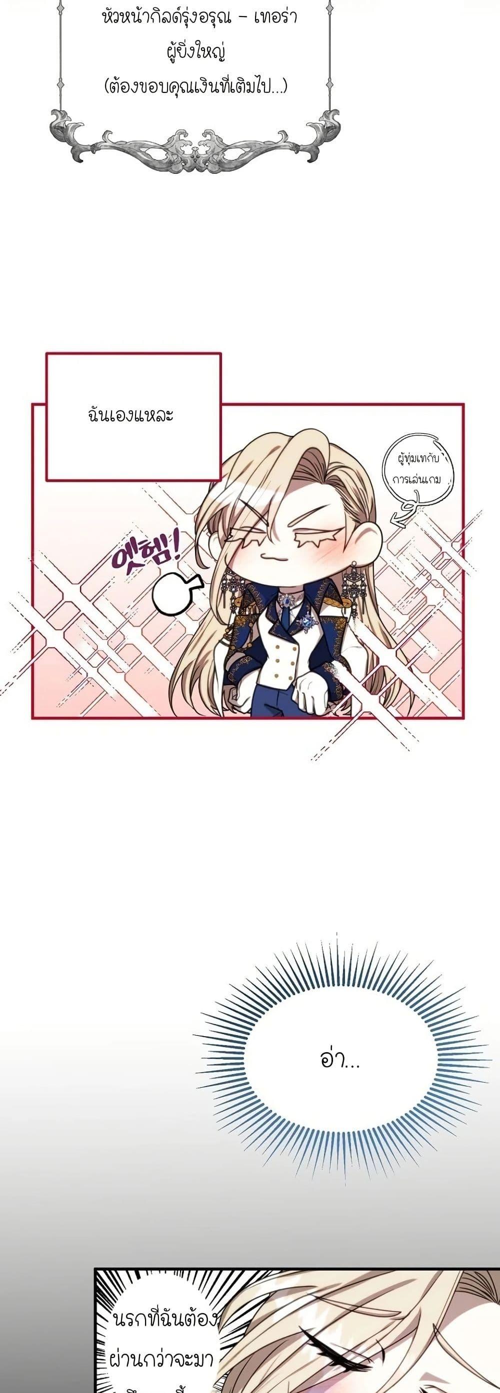 Manga-lc-com อ่านมังงะ อ่านการ์ตูน ออนไลน์ ฟรี Isn’s This Inside the Game ตอนที่ 1 2 3 4 5 6 7 8 9 10 11 12 13 14 ฟรี ไม่มีโฆษณา Manga-lc - อ่าน มังงะ อ่าน การ์ตูน ออนไลน์ อ่านมังงะ ฟรี