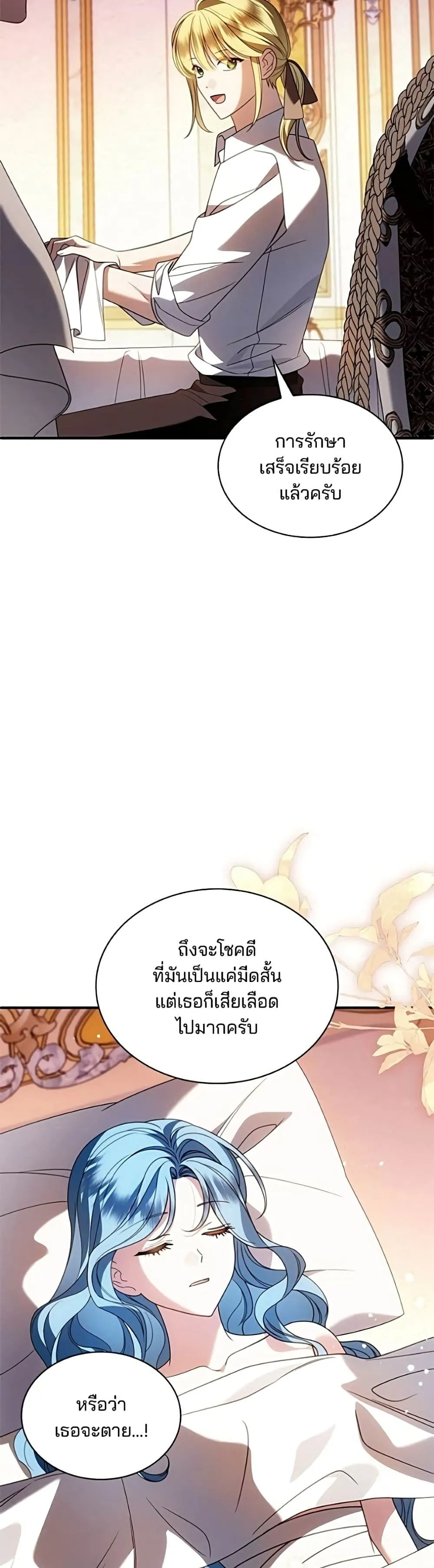 Manga-lc-com อ่านมังงะ อ่านการ์ตูน ออนไลน์ ฟรี Noble in Name, Vulgar at Heart – สตรีไร้รักแห่งตระกูลสูงศักด ตอนที่ 1 2 3 4 5 6 7 8 9 10 11 12 13 14 ฟรี ไม่มีโฆษณา Manga-lc - อ่าน มังงะ อ่าน การ์ตูน ออนไลน์ อ่านมังงะ ฟรี