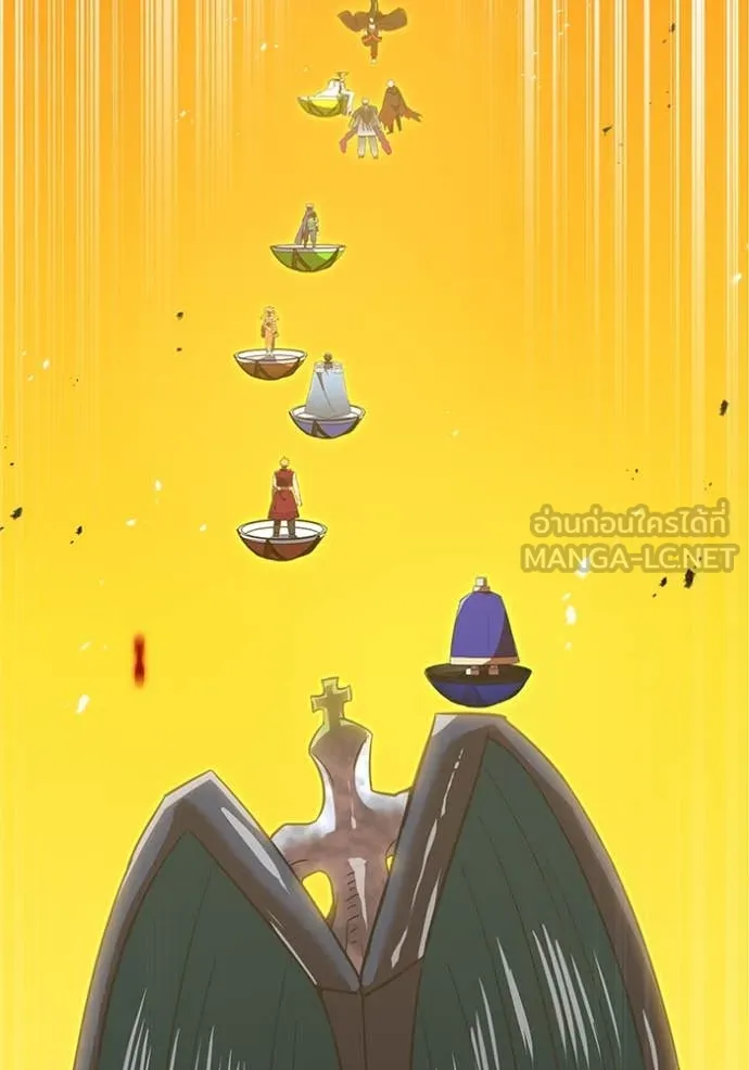 เพลเยอร์เลือดเทวะ ตอนที่ 90 รูปที่ 93