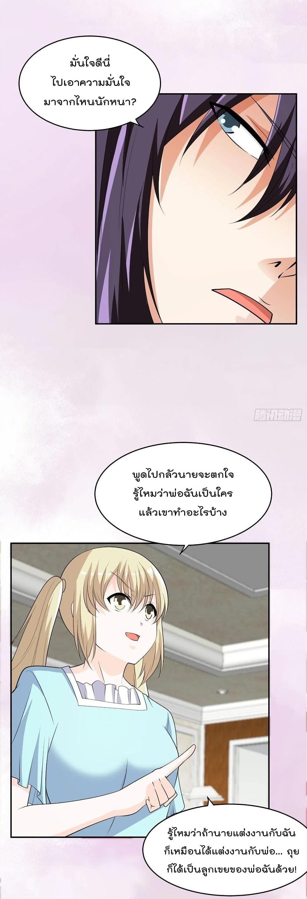 Manga-lc-com อ่านมังงะ อ่านการ์ตูน ออนไลน์ ฟรี The Cultivators Guardian in The City ตอนที่ 1 2 3 4 5 6 7 8 9 10 11 12 13 14 ฟรี ไม่มีโฆษณา Manga-lc - อ่าน มังงะ อ่าน การ์ตูน ออนไลน์ อ่านมังงะ ฟรี