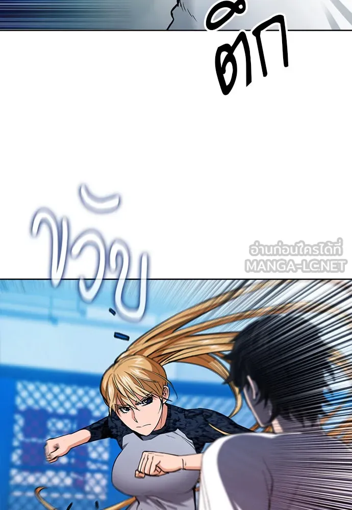 ดรูอิดแห่งสถานีโซล ตอนที่ 15 รูปที่ 57