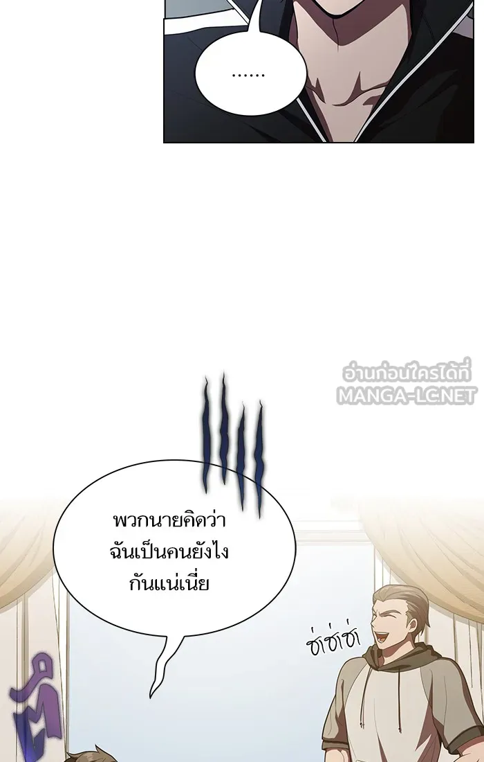 ผู้เล่นขั้นเทพแห่งหอคอยฝึกสอน ตอนที่ 27 รูปที่ 48
