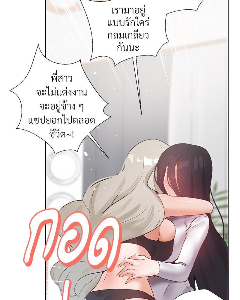 Doujin-Lc- อ่าน โดจิน มังฮวา เกาหลี ญี่ปุ่น จีน แปลไทย Family with Benefits ตอนที่ 1 2 3 4 5 6 7 8 9 10 11 12 13 14 ฟรี ไม่มีโฆษณา อ่าน โดจิน Manhwa เกาหลี ญี่ปุ่น จีน เรามีครบ คัดมาให้เน้นๆ โดจิน 18+ รับประกันความฟินโดย  Doujin Lc
