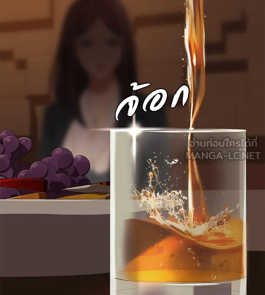 คอลเซ็นเตอร์เปลี่ยนชีวิต ตอนที่ 9 แคสติง รูปที่ 114