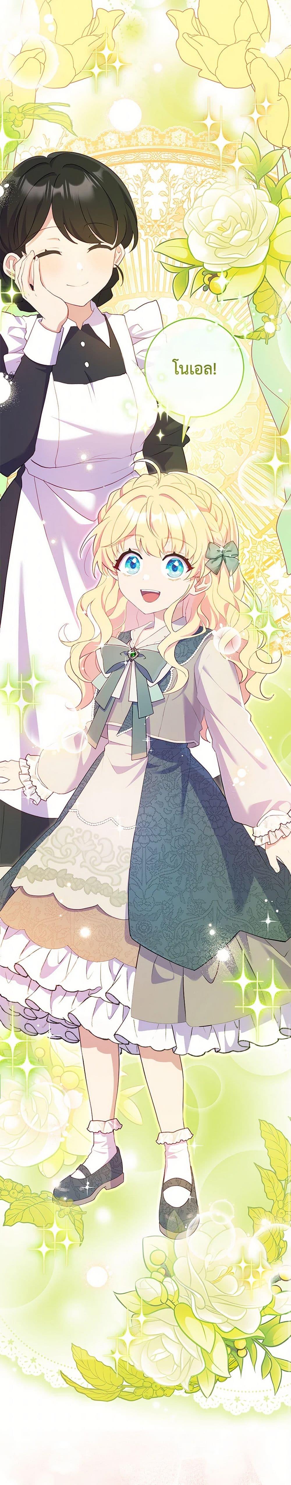 Manga-lc-com อ่านมังงะ อ่านการ์ตูน ออนไลน์ ฟรี I Became a Childhood Friend of the Obsessive Sub Male Lead ตอนที่ 1 2 3 4 5 6 7 8 9 10 11 12 13 14 ฟรี ไม่มีโฆษณา Manga-lc - อ่าน มังงะ อ่าน การ์ตูน ออนไลน์ อ่านมังงะ ฟรี