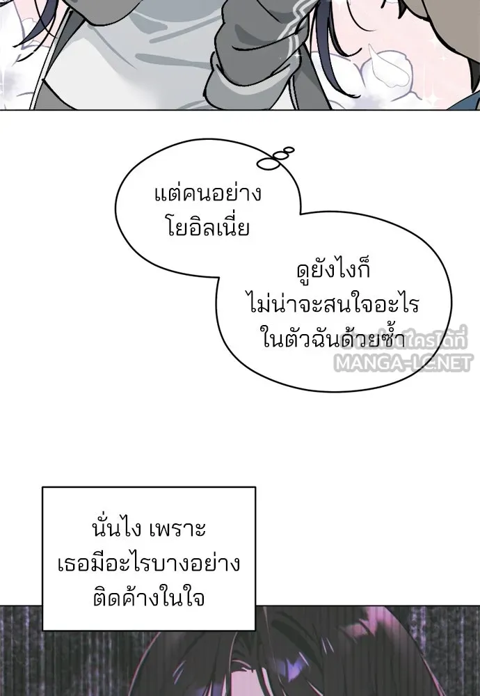 สวยเองนักเลงพอ ตอนที่ 26 รูปที่ 24