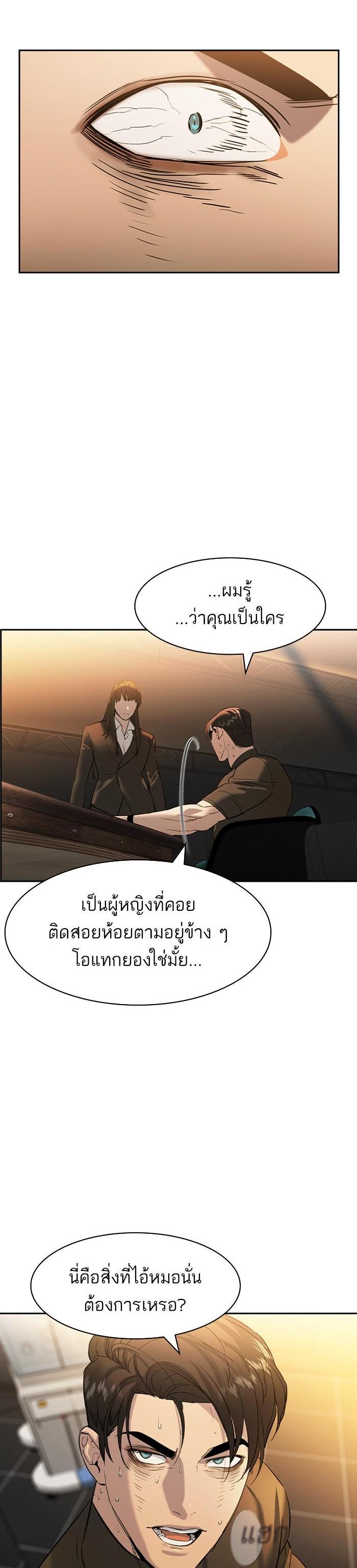 Manga-lc-com อ่านมังงะ อ่านการ์ตูน ออนไลน์ ฟรี The World Is Money and Power กลโกงโลกพนัน ตอนที่ 1 2 3 4 5 6 7 8 9 10 11 12 13 14 ฟรี ไม่มีโฆษณา Manga-lc - อ่าน มังงะ อ่าน การ์ตูน ออนไลน์ อ่านมังงะ ฟรี