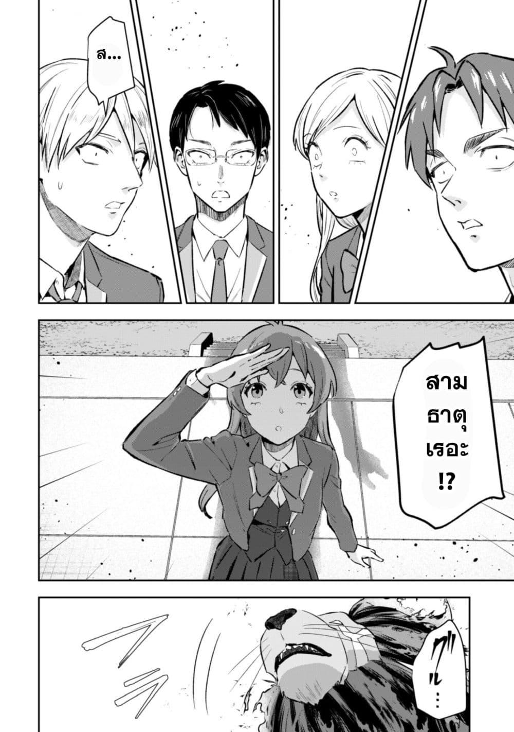 Manga-lc-com อ่านมังงะ อ่านการ์ตูน ออนไลน์ ฟรี Seijo Sama Ni Naritainoni Kogeki Maho Shika Tsukaenai Ndesukedo! ตอนที่ 1 2 3 4 5 6 7 8 9 10 11 12 13 14 ฟรี ไม่มีโฆษณา Manga-lc - อ่าน มังงะ อ่าน การ์ตูน ออนไลน์ อ่านมังงะ ฟรี
