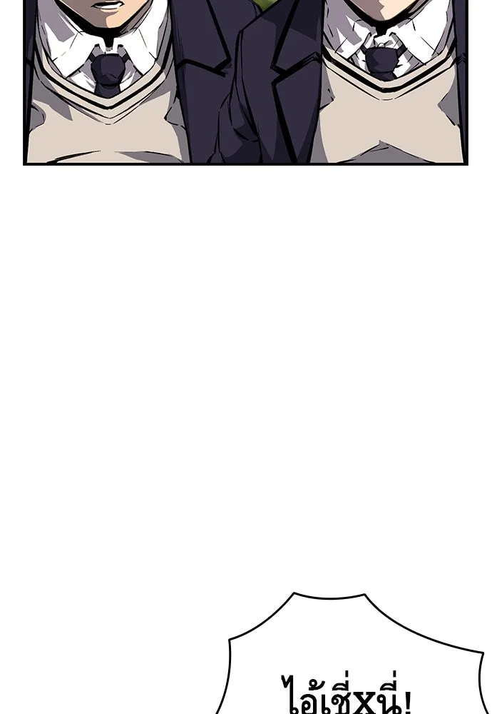 King Game ตอนที่ 8 เอาชนะมันให้ได้...! กองพลจักรพร รูปที่ 61