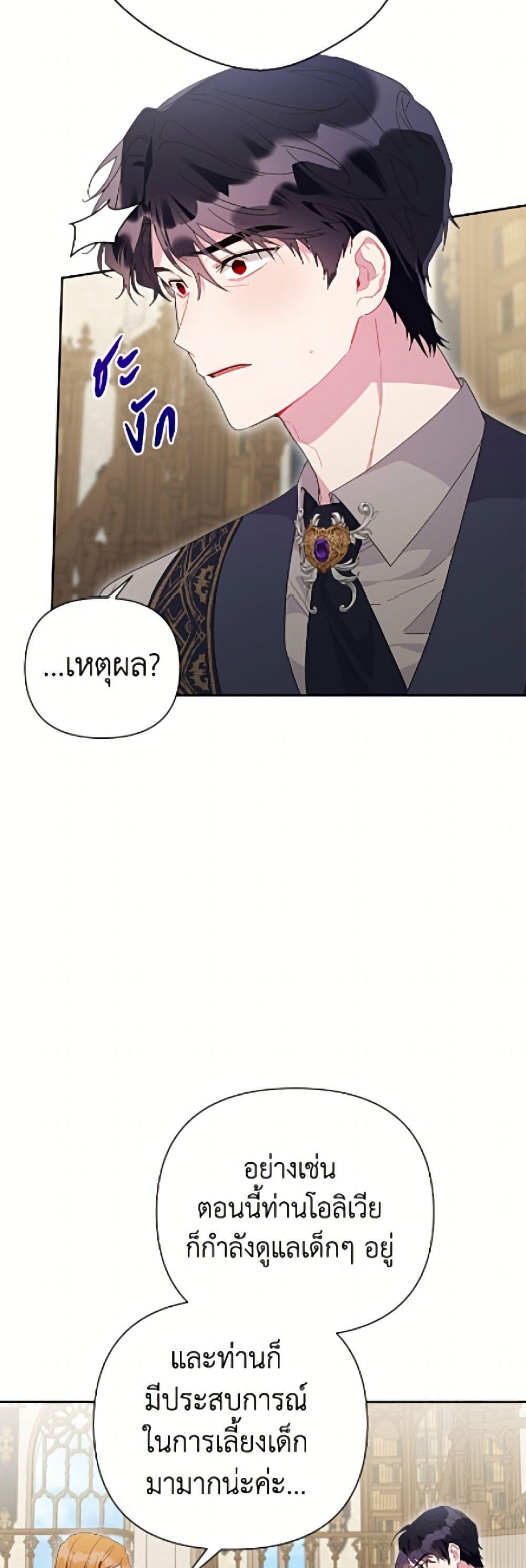 Manga-lc-com อ่านมังงะ อ่านการ์ตูน ออนไลน์ ฟรี The Archvillain’s Daughter-in-Law ตอนที่ 1 2 3 4 5 6 7 8 9 10 11 12 13 14 ฟรี ไม่มีโฆษณา Manga-lc - อ่าน มังงะ อ่าน การ์ตูน ออนไลน์ อ่านมังงะ ฟรี