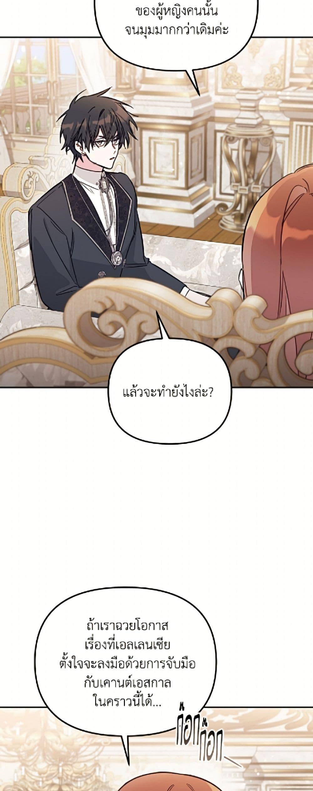 Manga-lc-com อ่านมังงะ อ่านการ์ตูน ออนไลน์ ฟรี No Place for the Fake Princess ตอนที่ 1 2 3 4 5 6 7 8 9 10 11 12 13 14 ฟรี ไม่มีโฆษณา Manga-lc - อ่าน มังงะ อ่าน การ์ตูน ออนไลน์ อ่านมังงะ ฟรี