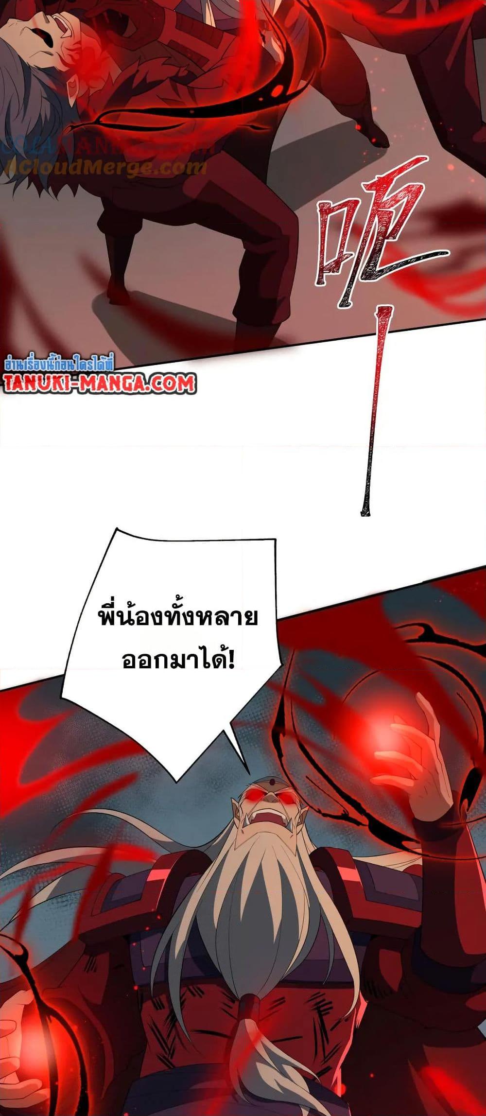 Manga-lc-com อ่านมังงะ อ่านการ์ตูน ออนไลน์ ฟรี I Rely On Cheat To Hunt Gods ตอนที่ 1 2 3 4 5 6 7 8 9 10 11 12 13 14 ฟรี ไม่มีโฆษณา Manga-lc - อ่าน มังงะ อ่าน การ์ตูน ออนไลน์ อ่านมังงะ ฟรี