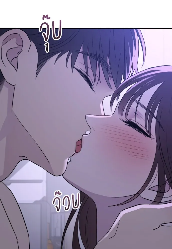 รักไร้ราคา ตอนที่ 32 รูปที่ 68