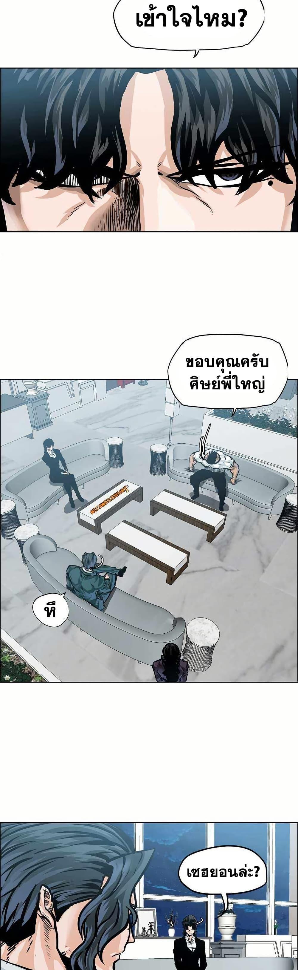 Manga-lc-com อ่านมังงะ อ่านการ์ตูน ออนไลน์ ฟรี Boss in School ตอนที่ 1 2 3 4 5 6 7 8 9 10 11 12 13 14 ฟรี ไม่มีโฆษณา Manga-lc - อ่าน มังงะ อ่าน การ์ตูน ออนไลน์ อ่านมังงะ ฟรี