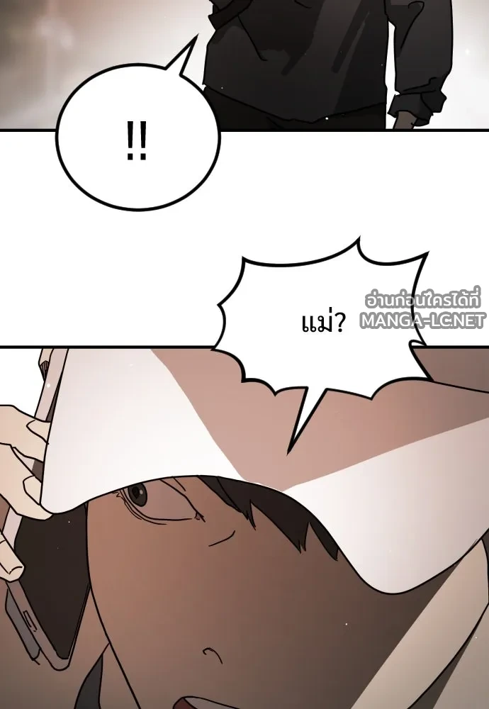 Manga-lc-com อ่านมังงะ อ่านการ์ตูน ออนไลน์ ฟรี วันดีคืนดี โซลก็ ตอนที่ 1 2 3 4 5 6 7 8 9 10 11 12 13 14 ฟรี ไม่มีโฆษณา Manga-lc - อ่าน มังงะ อ่าน การ์ตูน ออนไลน์ อ่านมังงะ ฟรี