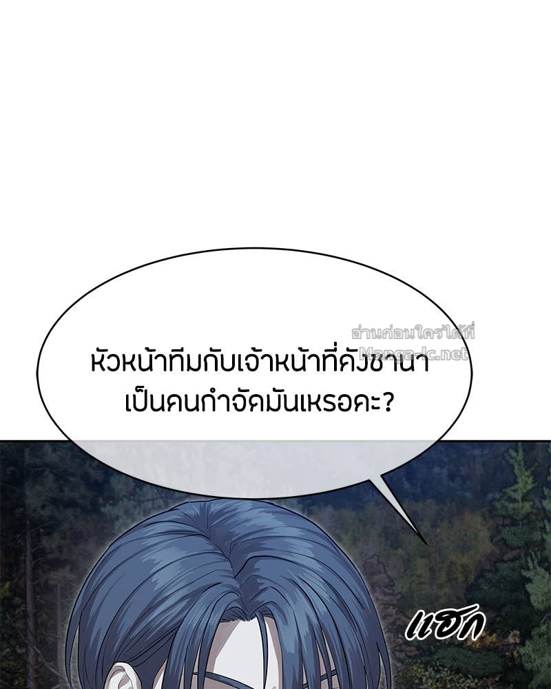 Doujin-Lc- อ่าน โดจิน มังฮวา เกาหลี ญี่ปุ่น จีน แปลไทย ข้าราชการพิเศษ ตอนที่ 1 2 3 4 5 6 7 8 9 10 11 12 13 14 ฟรี ไม่มีโฆษณา อ่าน โดจิน Manhwa เกาหลี ญี่ปุ่น จีน เรามีครบ คัดมาให้เน้นๆ โดจิน 18+ รับประกันความฟินโดย Doujin Lc