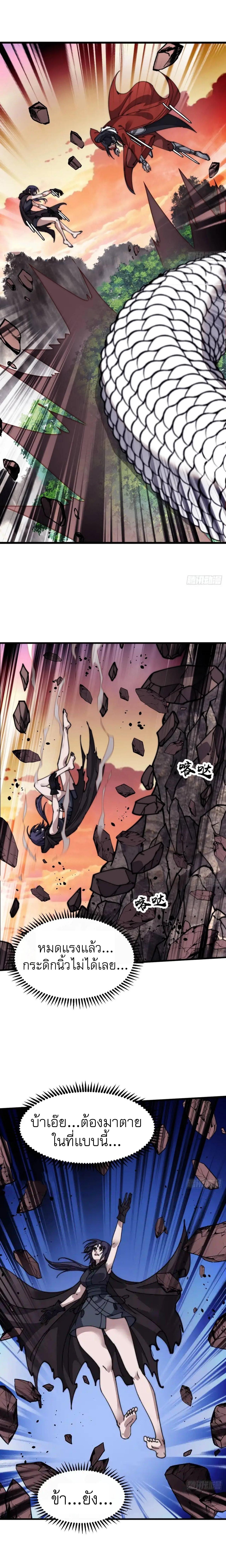 Manga-lc-com อ่านมังงะ อ่านการ์ตูน ออนไลน์ ฟรี It Starts With A Mountain ตอนที่ 1 2 3 4 5 6 7 8 9 10 11 12 13 14 ฟรี ไม่มีโฆษณา Manga-lc - อ่าน มังงะ อ่าน การ์ตูน ออนไลน์ อ่านมังงะ ฟรี