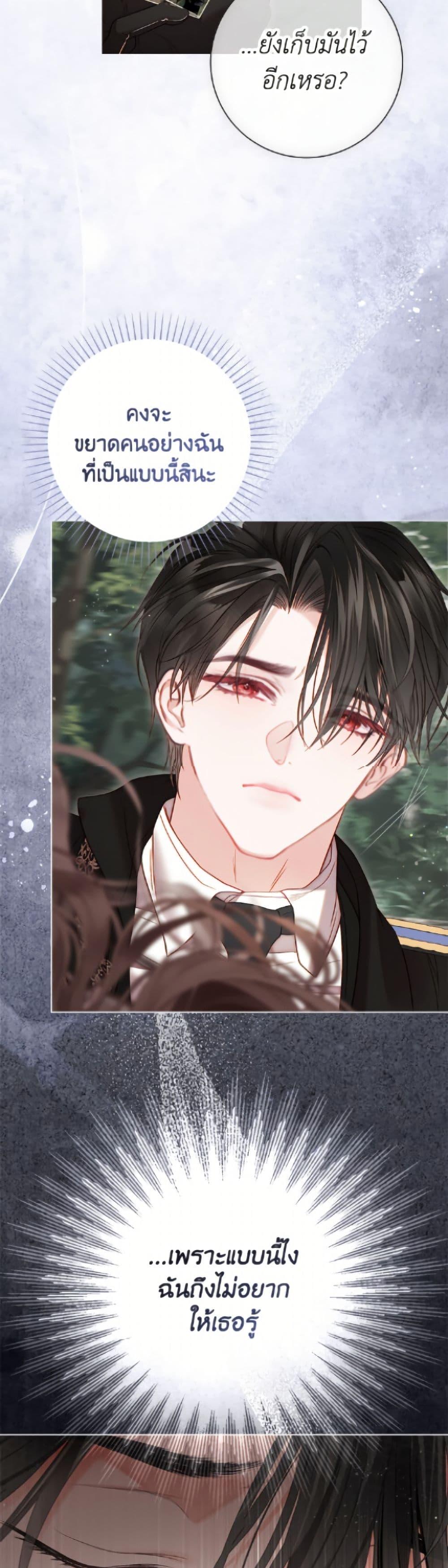 Manga-lc-com อ่านมังงะ อ่านการ์ตูน ออนไลน์ ฟรี The World Without My Sister Who Everyone Loved ตอนที่ 1 2 3 4 5 6 7 8 9 10 11 12 13 14 ฟรี ไม่มีโฆษณา Manga-lc - อ่าน มังงะ อ่าน การ์ตูน ออนไลน์ อ่านมังงะ ฟรี