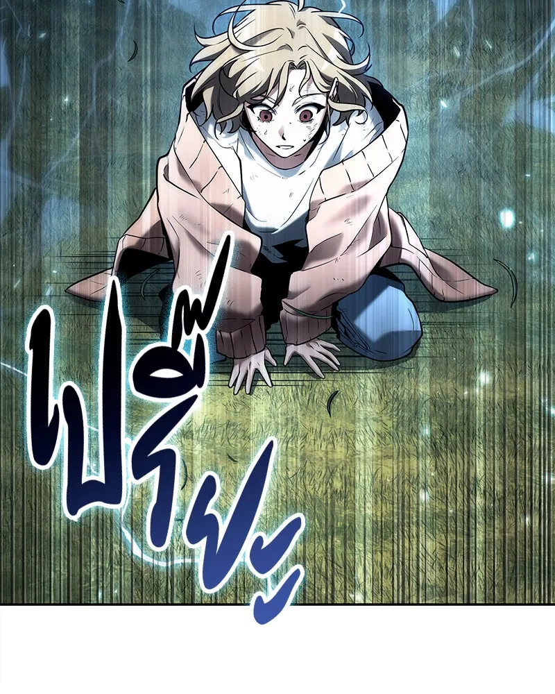 Omniscient Reader อ่านชะตาวันสิ้นโลก ตอนที่ 24 สิ่งที่สามารถเปลี่ยนแปลงได้ (3 รูปที่ 11