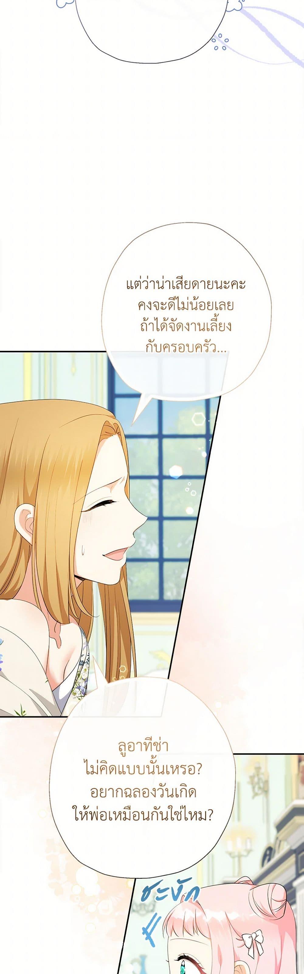 Manga-lc-com อ่านมังงะ อ่านการ์ตูน ออนไลน์ ฟรี Lord Baby Runs a Romance Fantasy With Cash ตอนที่ 1 2 3 4 5 6 7 8 9 10 11 12 13 14 ฟรี ไม่มีโฆษณา Manga-lc - อ่าน มังงะ อ่าน การ์ตูน ออนไลน์ อ่านมังงะ ฟรี
