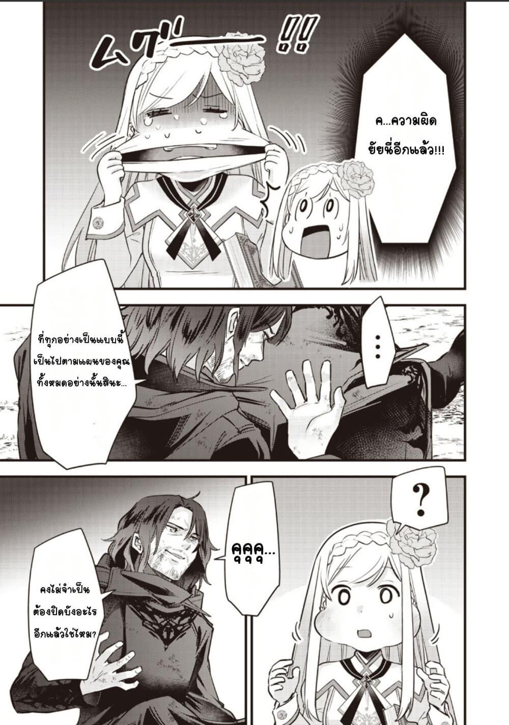 Manga-lc-com อ่านมังงะ อ่านการ์ตูน ออนไลน์ ฟรี Slime Saint ตอนที่ 1 2 3 4 5 6 7 8 9 10 11 12 13 14 ฟรี ไม่มีโฆษณา Manga-lc - อ่าน มังงะ อ่าน การ์ตูน ออนไลน์ อ่านมังงะ ฟรี