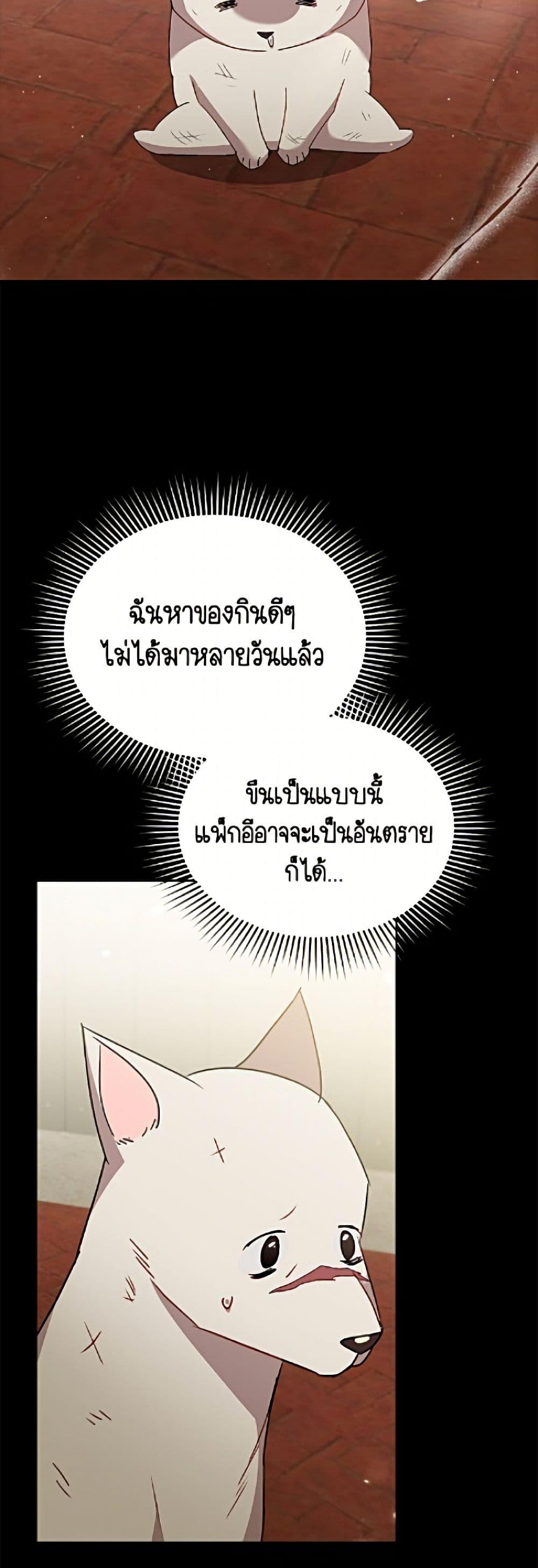 Manga-lc-com อ่านมังงะ อ่านการ์ตูน ออนไลน์ ฟรี Hello! Veterinarian! ตอนที่ 1 2 3 4 5 6 7 8 9 10 11 12 13 14 ฟรี ไม่มีโฆษณา Manga-lc - อ่าน มังงะ อ่าน การ์ตูน ออนไลน์ อ่านมังงะ ฟรี