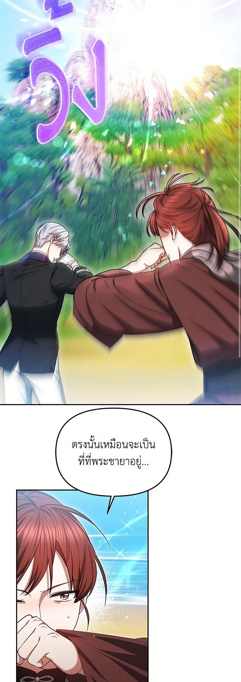 Manga-lc-com อ่านมังงะ อ่านการ์ตูน ออนไลน์ ฟรี Little Dragon Princess Tames the Crazies ตอนที่ 1 2 3 4 5 6 7 8 9 10 11 12 13 14 ฟรี ไม่มีโฆษณา Manga-lc - อ่าน มังงะ อ่าน การ์ตูน ออนไลน์ อ่านมังงะ ฟรี