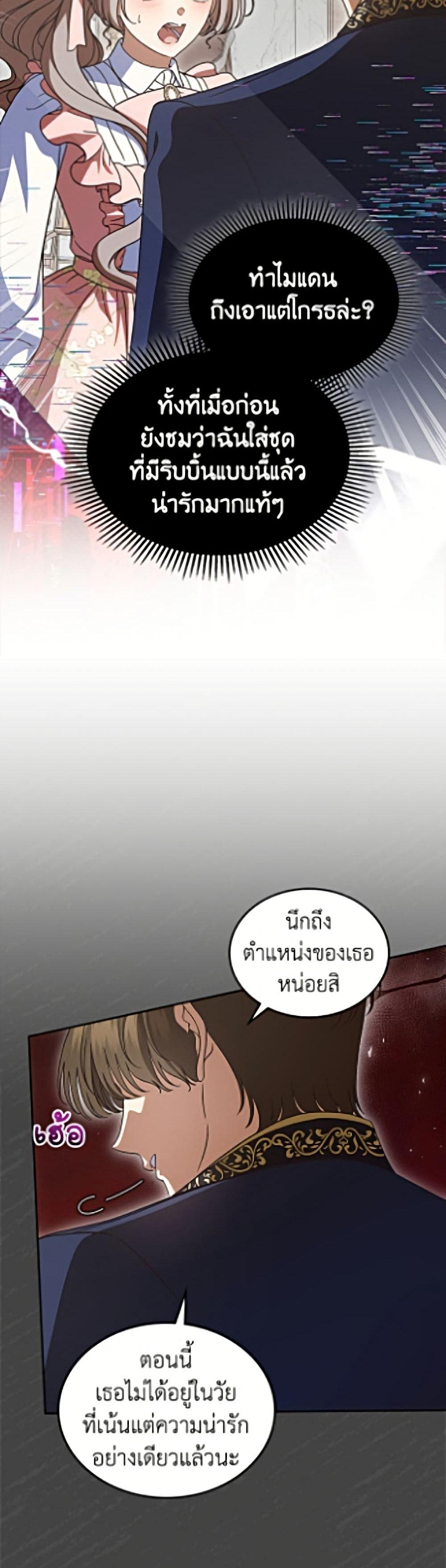 Manga-lc-com อ่านมังงะ อ่านการ์ตูน ออนไลน์ ฟรี I Stole the Heroine’s First Love ตอนที่ 1 2 3 4 5 6 7 8 9 10 11 12 13 14 ฟรี ไม่มีโฆษณา Manga-lc - อ่าน มังงะ อ่าน การ์ตูน ออนไลน์ อ่านมังงะ ฟรี